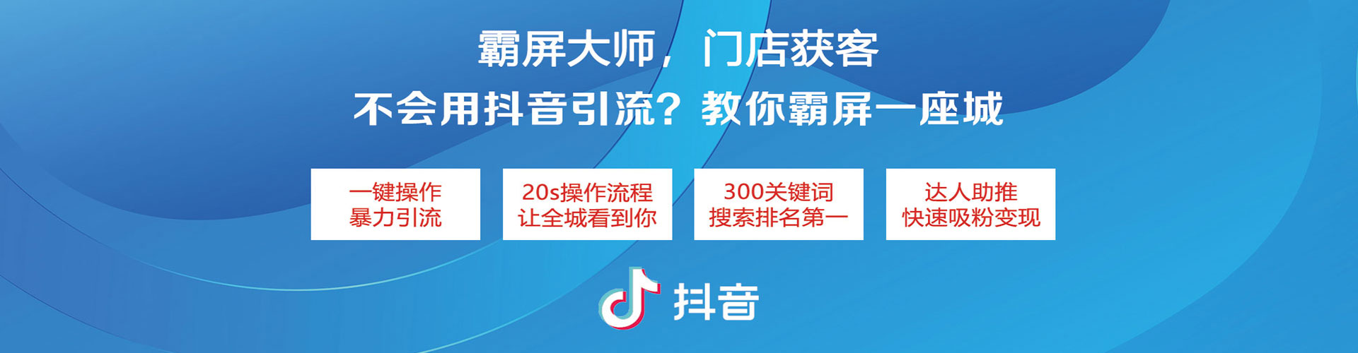 洛扎微博信息流